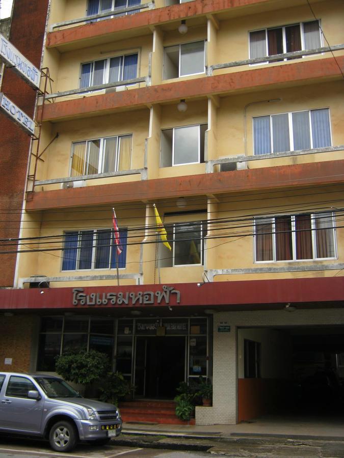 Ho Fah Hotel Phatthalung Buitenkant foto