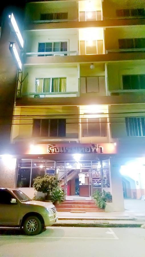 Ho Fah Hotel Phatthalung Buitenkant foto